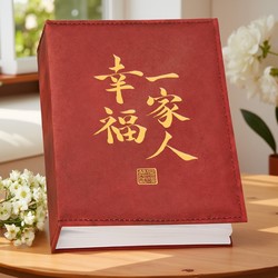 Photo Album Classy Commemorative Album Large Capacity Family 5-Inch 6-Inch 7-Inch Photo Baby Growth Record Storage Album