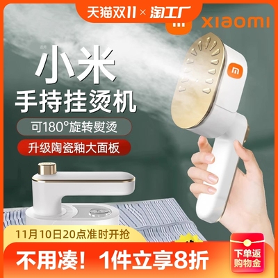 taobao agent Handheld small clothing, 2023 collection