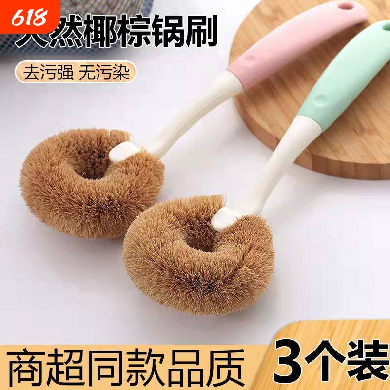 Natural Coconut Palm Long-Handled Pot Brush for Household Kitchen Cleaning and Stain Removal, Does Not Damage Pots, Does Not Retain Oil, a Magic Tool for Scrubbing Pots and Washing Dishes