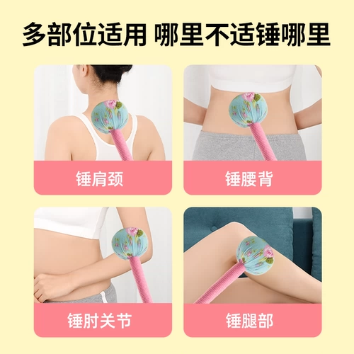 Травяной травяной здоровье молот молот меридиан меридиан молот молот молот молотк