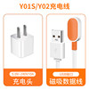 Applicable [Y01S/Y02] Charging set