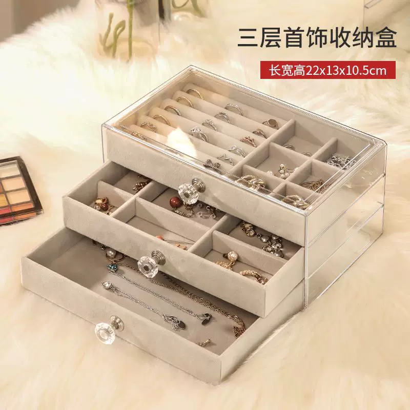Acrylic multilayer storage system, earrings, necklace, antioxidant ring, accessory, storage box, table dressing table