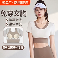 Летняя одежда для йоги, спортивные нарукавники для спортзала, комплект, для бега, изысканный стиль, короткий рукав