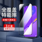 Подходит для Huawei nova8/7/6/5/4/3 закаленная пленка p50/p40/p30/p20pro/plus пленка для мобильного телефона nova9se/8se/7se/nova12 полноэкранная 11 керамическая гидрогелевая пленка Glory