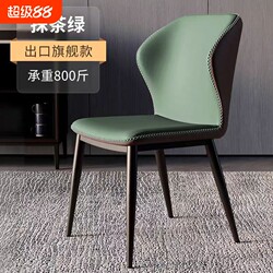 Dining Chair For Home Chair Scandinavian Accessible Luxury Dining Chair Italian For Home Living Room Leisure Chair Hotel Negotiation Chair Coffee Backrest
