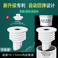 Шестое поколение ★ Белый [Применимый 70/75 Труп