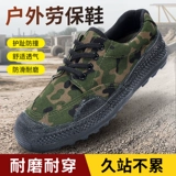 Камуфляжные туфли, тканевая нескользящая спортивная обувь на платформе