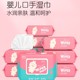 Baby hand and mouth wipes 80 large bags of baby wet tissues for hand and mouth butts 400 newborn babies 5