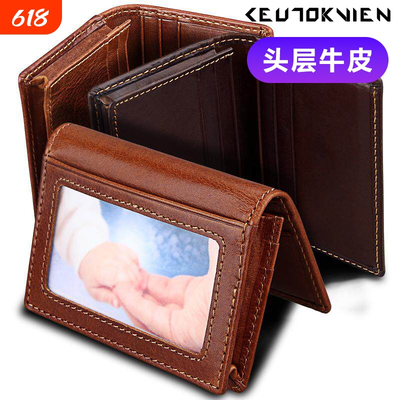 New Foreign Trade Model Men's and Women's Genuine Leather Coin Purse, Id Holder, Business Card Holder, Anti-Magnetic Rfid Anti-Theft Card Holder, Card Case