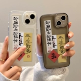 Apple, совместимый iphone12, чехол для телефона, мужской силиконовый ретро объектив pro для влюбленных, защита при падении, 8plus