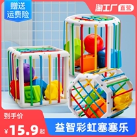Rainbow Satsome Toys Легко в матче 0-1 годовалый ребенок ребенок Раннее образование распознает 6 месяцев или более 12
