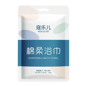 一次性浴巾加大加厚压缩毛巾纯棉加厚加大洗脸巾