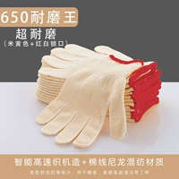 1 двойной топ 8 двойной 650 тип [бежевый износостойкий король] 120 Double