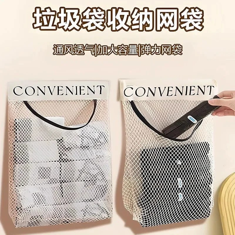 Kitchen Trash Bag Storage Organizer Wall-Mounted Mesh Pouch Large Capacity Magic Tape Storage Bag Wall Grid