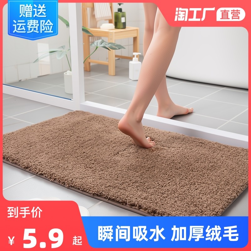 Floor mat carpet into the door bedroom bathroom suction non-slip mat into the door mat home bathroom kitchen mat bedside