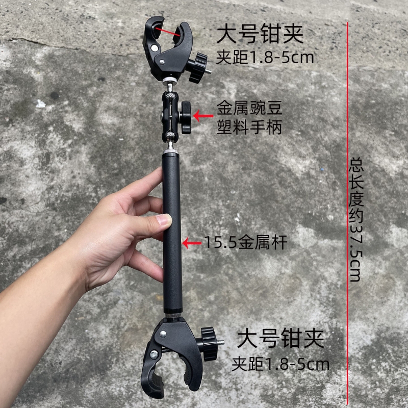 Double-Ended Thickened Metal Clamp Extension Rod with 360-Degree Rotating Round Tube Fixing Clamp Bracket, Large Size Double-Ended Thickened Metal Clamp Extension Rod with 360-Degree Rotating Round Tube Fixing Clamp Bracket, Large Size