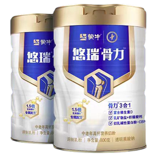 蒙牛怡添中老年奶粉高钙无蔗糖无糖精控糖营养奶粉正品官方旗舰店