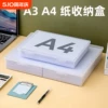Товары от 天天特卖工厂