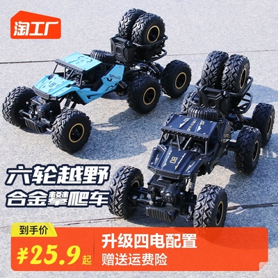 taobao agent SUV, professional transport, children's electric high speed four wheel drive racing car for boys, can climb