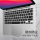 2024 Apple M2MacBookpro1416인치 키보드 필름 air13.3 노트북에 적합 Max 컴퓨터 검정색 보호 필름 초박형 패드 커버 12 방진 풀 커버리지 세트 터치