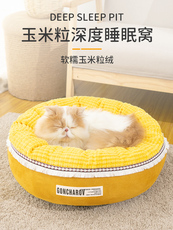 Лежанка для животных 猫窝四季通用宠物冰窝夏天狗狗睡窝降温夏季防暑猫咪用品大全圆形