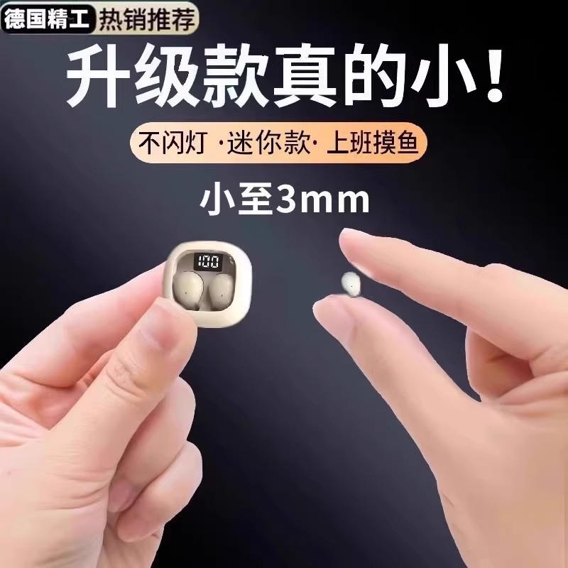 Berlin Sound Ultra-Small Wireless Bluetooth Earphones, Hidden In-Ear Mini Noise-Canceling Ultra-Small 2026 New Model Universal