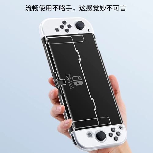 Совместимый прозрачный ультратонкий раздельный защитный чехол, браслет, портативная игровая приставка, цифровая ручка с аксессуарами, новая коллекция