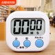 厨房定时器计时器提醒器学生倒计时器电子闹钟秒表钟磁吸商用停止