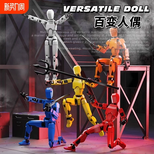 Многошарнирная подвижная механическая фигурка, вариационная игрушка, делается под заказ, 3D, подарок на день рождения