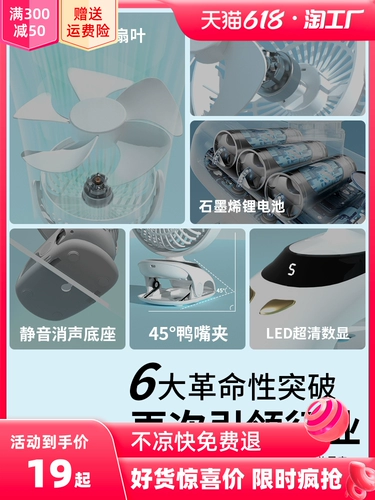 [Пять -лиф -круговой ветер] Супер тихий зажидок вентилятор.