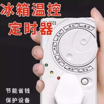 Refrigerator thermostat digital display intelligent fully automatic household universal adjustable temperature freezer ice and defrost artifact