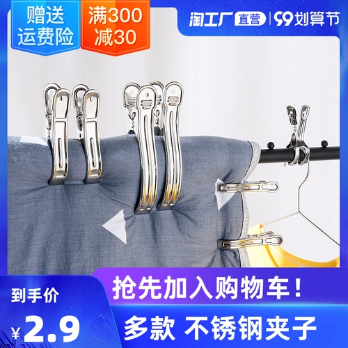 Большое ветрозащитное одеяло, сушилка из нержавеющей стали, вешалка, фиксаторы в комплекте