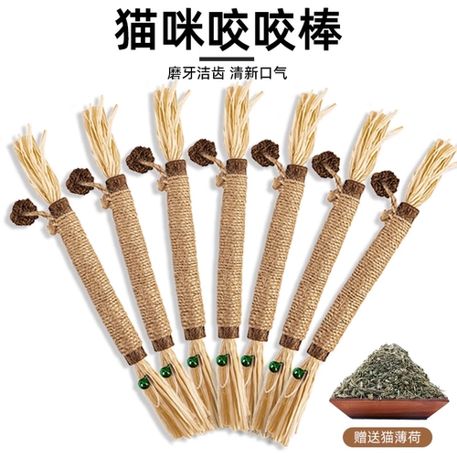 Прорезыватель, мятная игрушка для правильного прикуса, избавление от скуки, кот