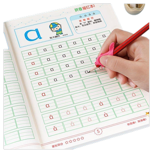 拼音练字帖字母描红本幼小衔接每日一练幼儿园儿童学前班教材全套