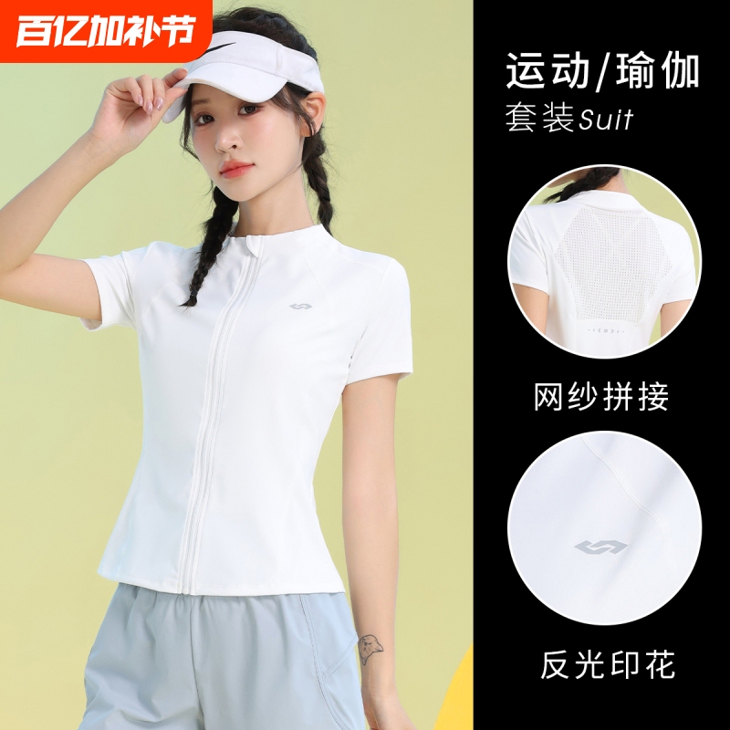 Short-Sleeved Yoga T-Shirt for Women, Quick-Drying Zip-Up Training Jacket, Professional Gym Running Sportswear, Sweat-Wicking