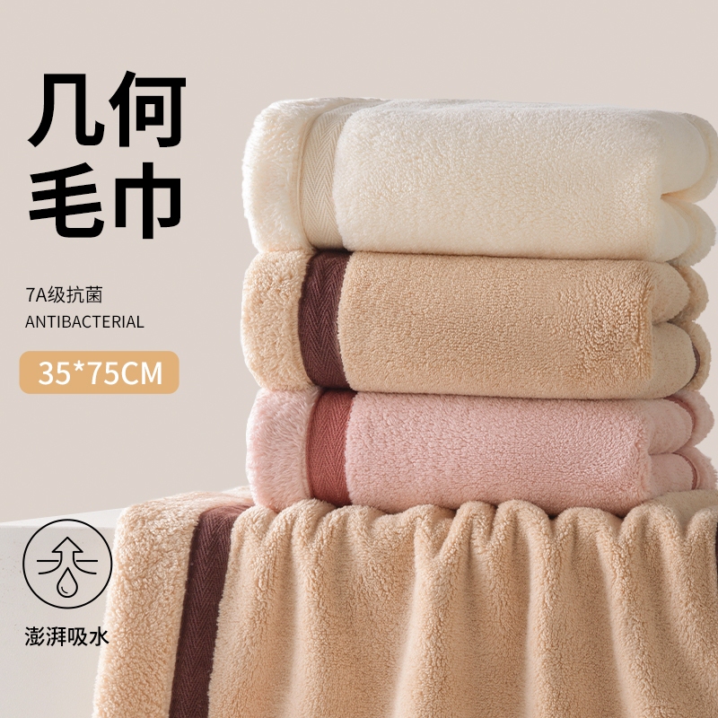 German 7A Antibacterial Towel for Adults, High-End Men's Bath Towel, 2025 New Model, More Absorbent Than Pure Cotton