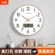 Hole-free Silent Wall Clock | Over 2,000 additional purchases