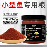 Краситель, 250 мл