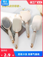 Подушка безопасности, массажер для кожи головы, портативный антистатический электрический кушон, кудрявая расческа, придает объем