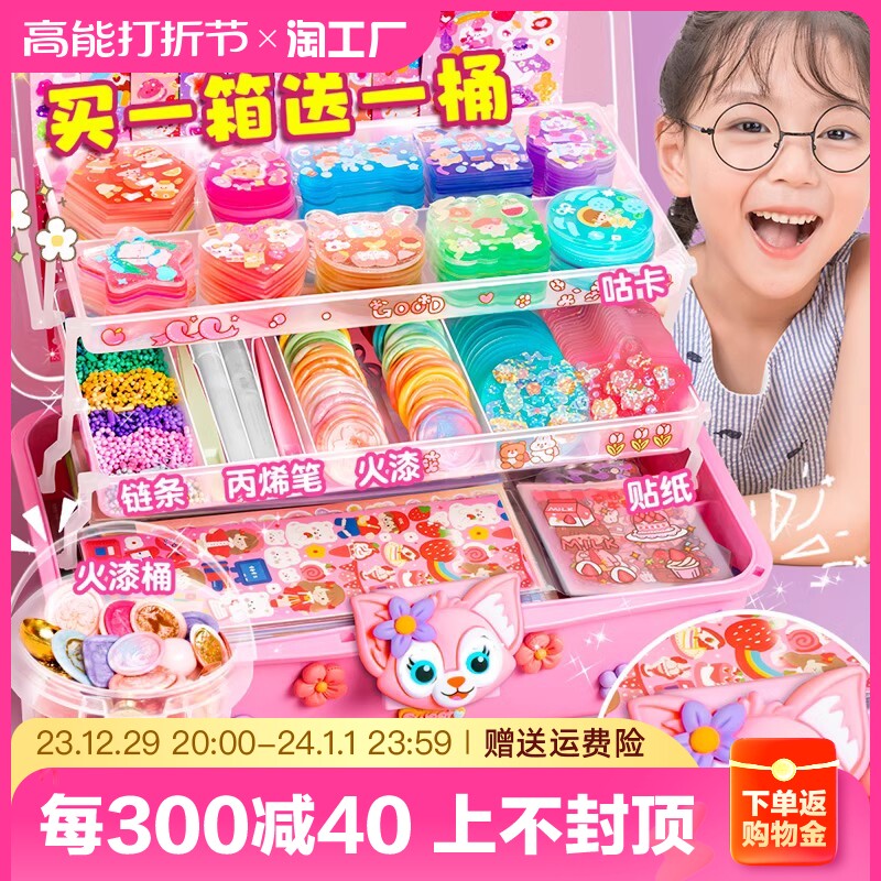 Cream Gum Card Suit Stickers Hand DIY Handmade Gift Material Packs Haughwa Edition Puzzle Toy Containing Box Fire Paint Full Set Not To Repeat Cool Card-Taobao