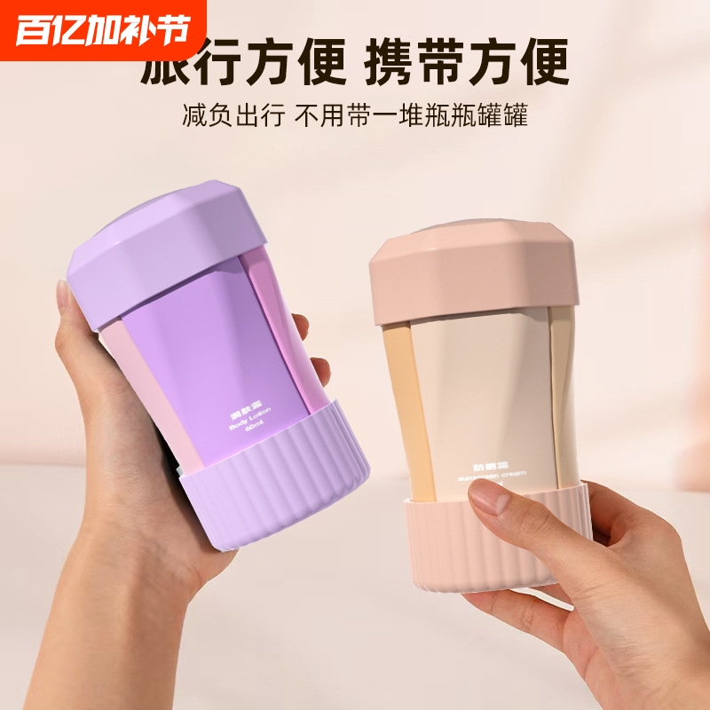 Amazon Silicone Squeeze-Type Four-In-One Convenient Travel Dispensing Bottle for Water, Lotion, and Toiletries
