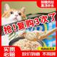 [24 ກະປ໋ອງ] cat canned chicken snacks kittens ກະປ໋ອງມີຂົນທີ່ມີໂພຊະນາການອາຫານຊຸ່ມ cat hydrating cat 85G*24 ກະປ໋ອງ