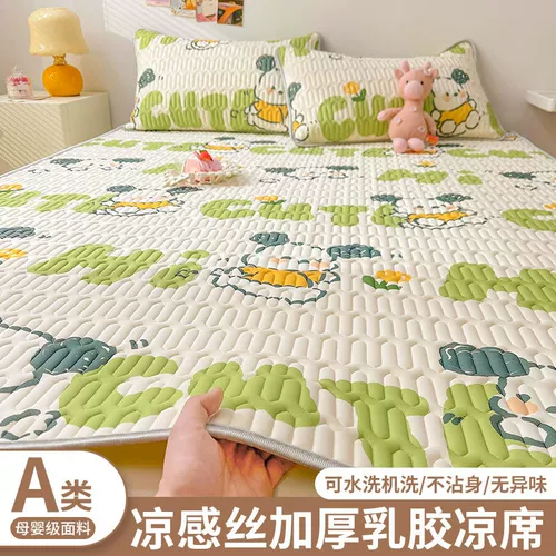 Летний шелковый коврик, комплект для школьников, матрас для кровати, простыня, 3 предмета