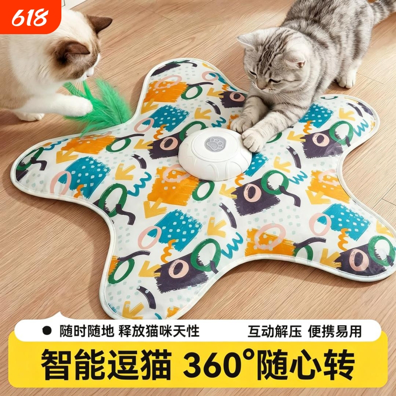 Cat Hunting Blanket Toy, Automatic Rotating Cat Teaser Stick, Pet Pentagram Toy, Self-Entertainment Boredom-Relief Gadget, Hiding Cover Cat Hunting Blanket Toy, Automatic Rotating Cat Teaser Stick, Pet Pentagram Toy, Self-Entertainment Boredom-Relief Gadget, Hiding Cover