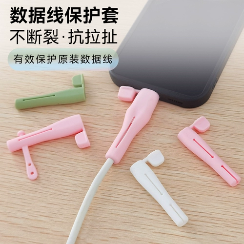 Apple, защитный чехол, зарядный кабель, зарядное устройство, мобильный телефон