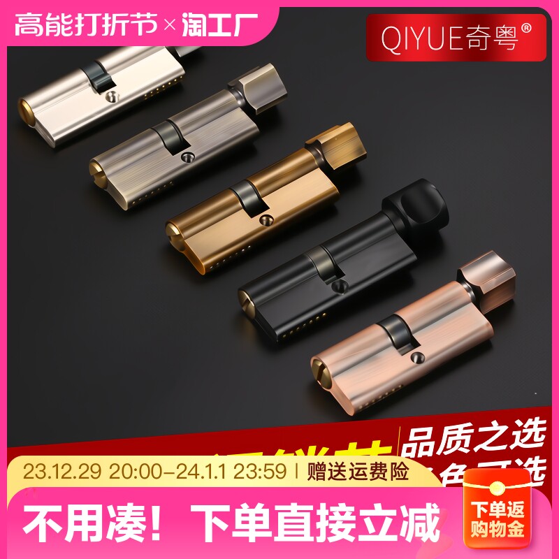 Small 70 lock core universal lock core bedroom door room door room door home door accessories door lock old lock-Taobao