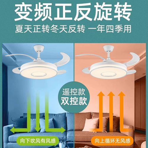 Вентилятор, лампа для гостиной для вытяжки, люстра для спальни, новая коллекция