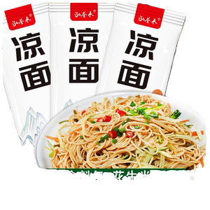 泓誉承凉面带调料包袋装199克独立包装碱水面条方便速食凉拌面