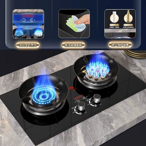 Хорошая жена газовая плита домохозяйство двойной плиты Термидная девять -кавитиральная газовая плита двойная плита пожарная печь Линия Линия Линия Линия головка