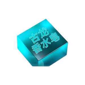 古龙男士香皂控油清爽沐浴皂手工皂洗脸洗澡全身可用持久留香水味